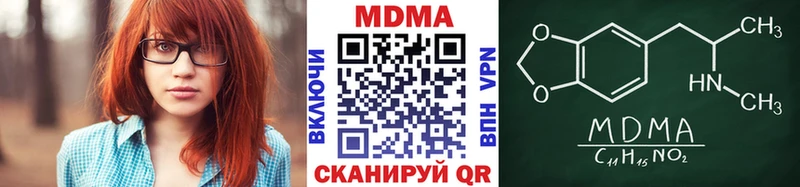 МДМА кристаллы Ульяновск
