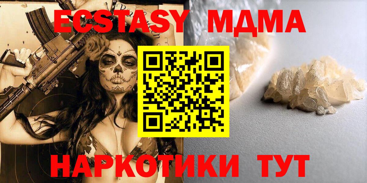 Вейп ТГК  Alpha PVP  Ульяновск  Купить наркотики  АМФ  Мефедрон  Канабис  МДМА  Гашиш  Бошки Шишки  Метамфетамин  Вход с VPN 