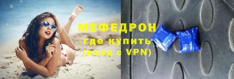 МЯУ-МЯУ VHQ  Ульяновск 