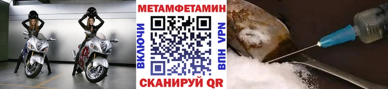 закладки  маркетплейс формула  Метамфетамин Methamphetamine  Ульяновск 