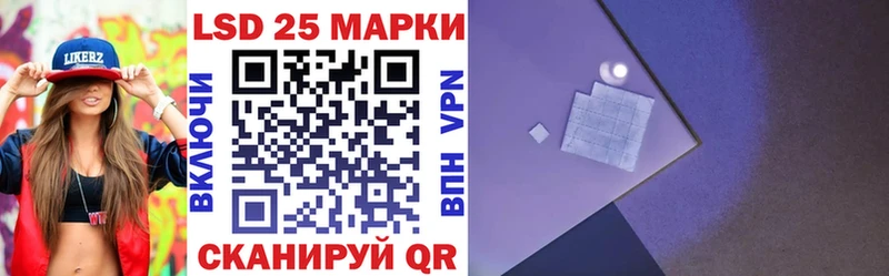 купить наркоту  Ульяновск  Марки N-bome 1,5мг 