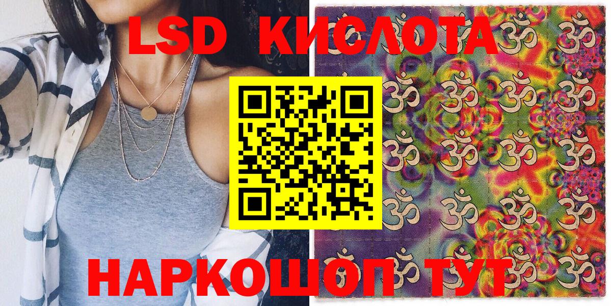 Ульяновск  Марки 25I-NBOMe 1500мкг  Вход с VPN  Марки 25I-NBOMe 1500мкг 