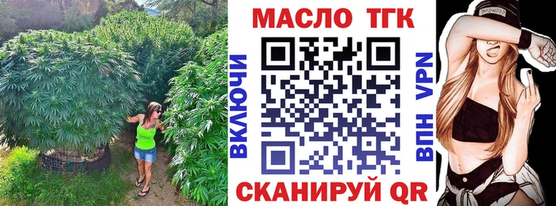 OMG ONION Ульяновск Дистиллят ТГК жижа