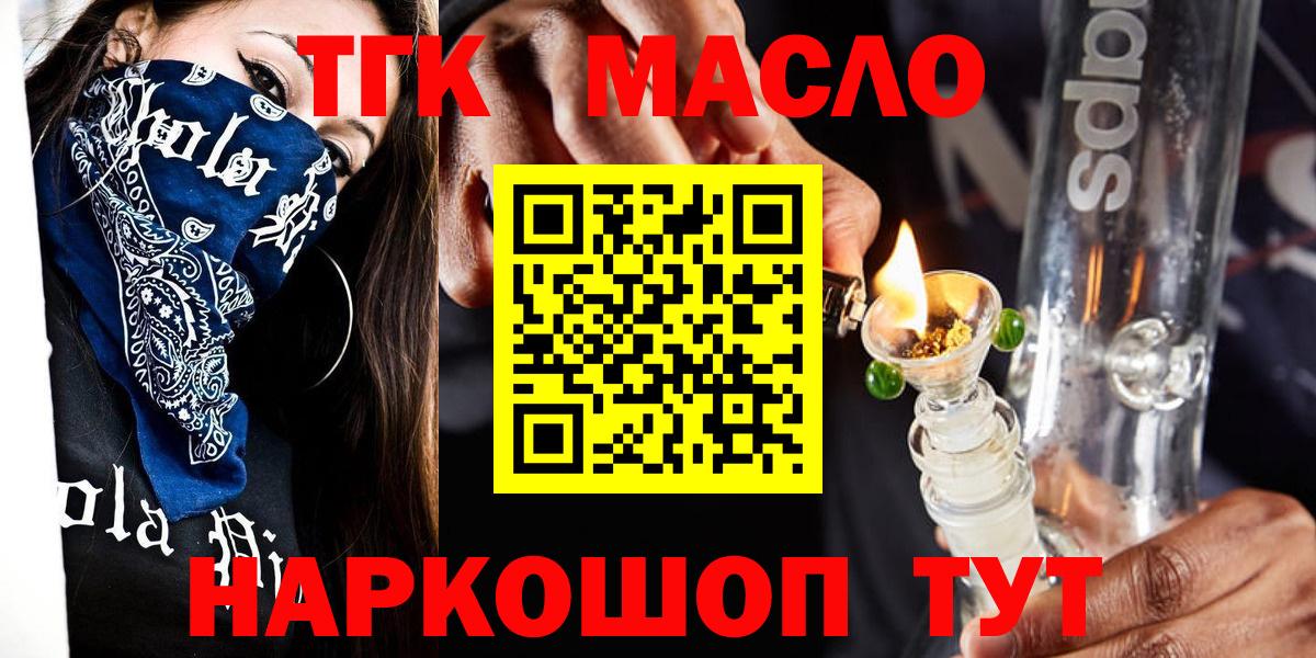 COCAIN  ГАШИШ  Каннабис  ЭКСТАЗИ  Ульяновск  Меф МЯУ МЯУ кристаллы  Гашиш  Мефедрон  Вход с VPN 
