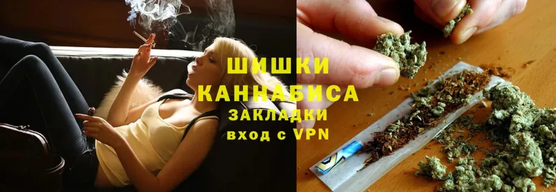 Бошки Шишки White Widow  Ульяновск 