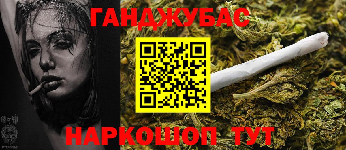 Шишки марихуана VHQ  Канабис гибрид  Вход с VPN  Ульяновск  Каннабис MAZAR 